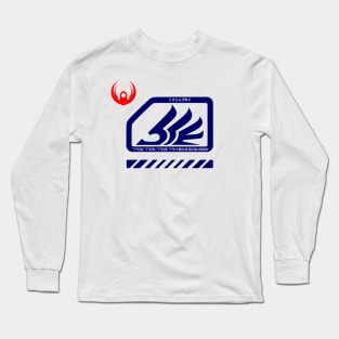 Exo Air Force - Light Long Sleeve T-Shirt